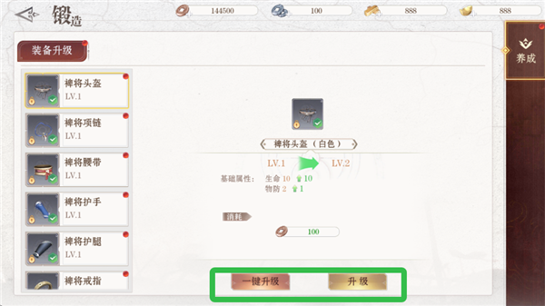 仙魔战场2026 仙魔战场2026