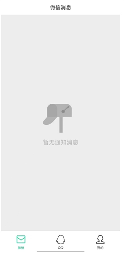��������Ϣapp