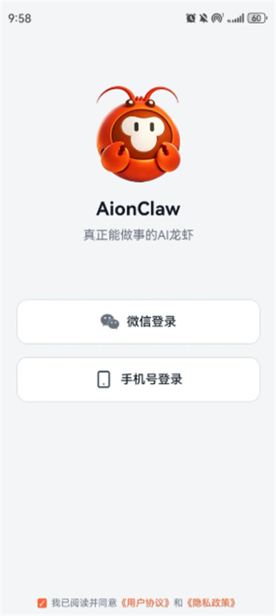 AionClaw AionClaw