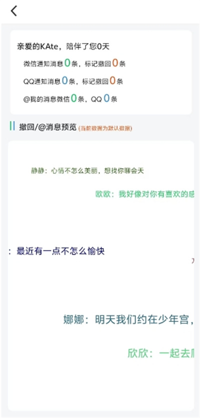 ��������Ϣapp