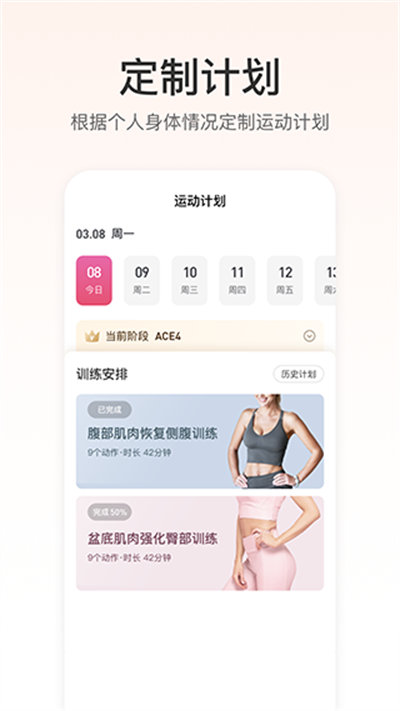 FitTime����