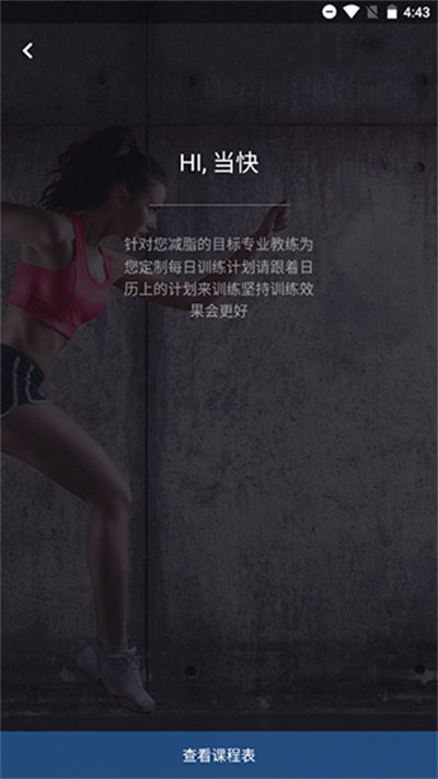 FitTime����