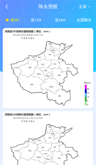 河南天象 河南天象