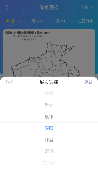 河南天象 河南天象