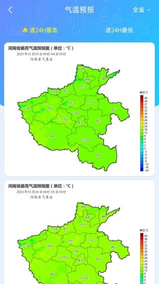 河南天象 河南天象