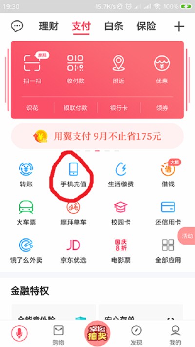 ��֧��app��׿��