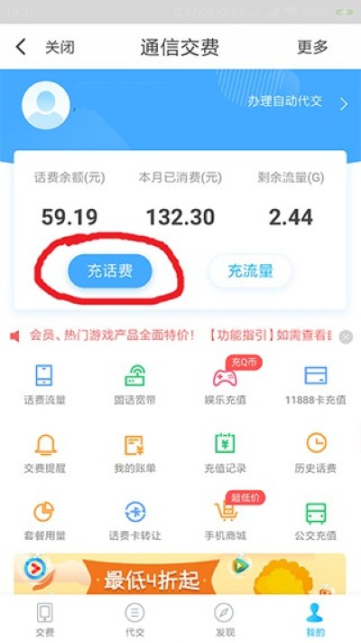 ��֧��app��׿��