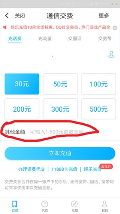 ��֧��app��׿��