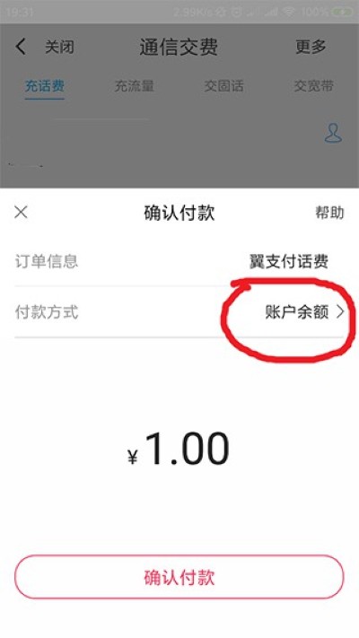 ��֧��app��׿��