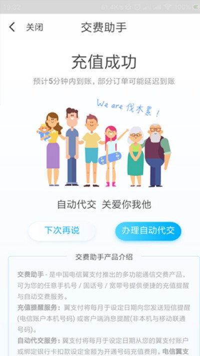 ��֧��app��׿��