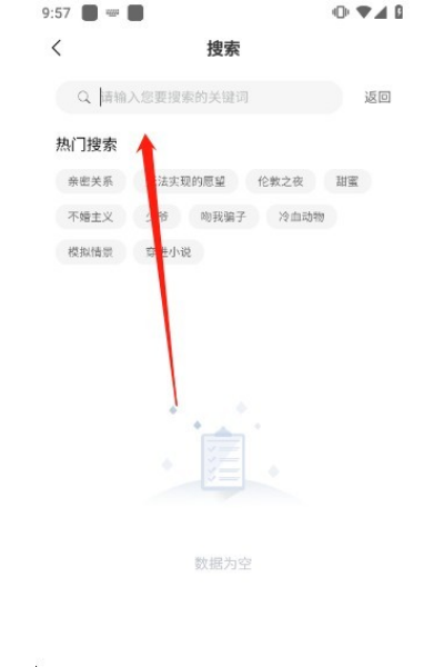 喵趣官方正版 喵趣官方正版