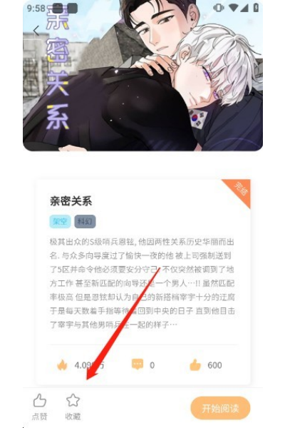 喵趣官方正版 喵趣官方正版