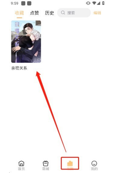 喵趣官方正版 喵趣官方正版