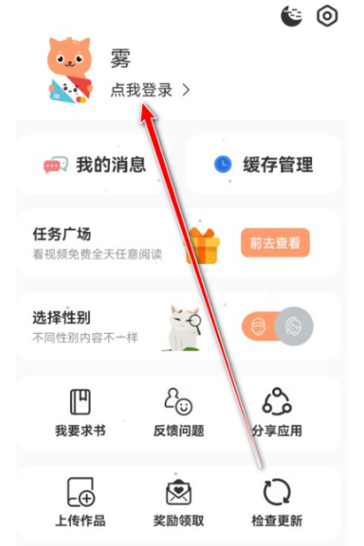 喵趣官方正版 喵趣官方正版