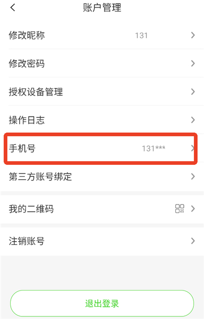 天地伟业app 天地伟业app
