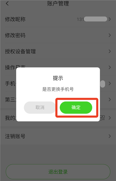 天地伟业app 天地伟业app