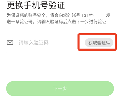 天地伟业app 天地伟业app
