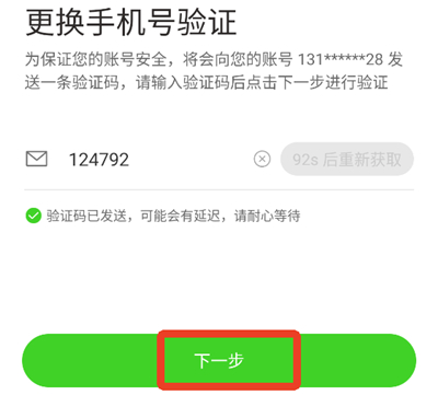 天地伟业app 天地伟业app
