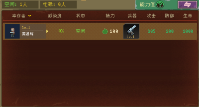 ����֮ǰ��Ϸ��ʽ��