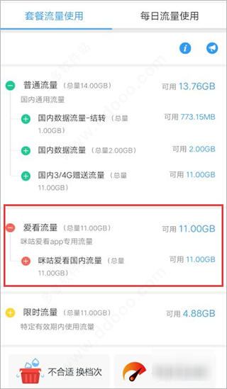 �乾����app