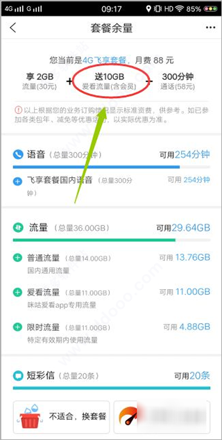 �乾����app