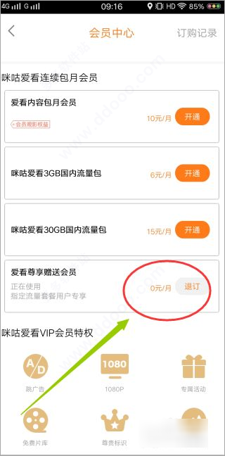 �乾����app
