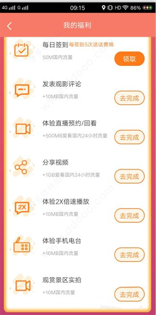 �乾����app