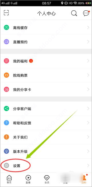 �乾����app
