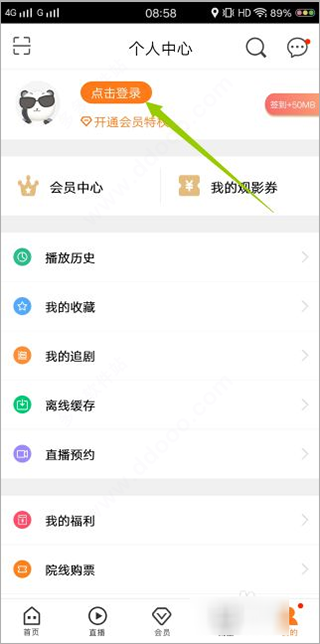�乾����app