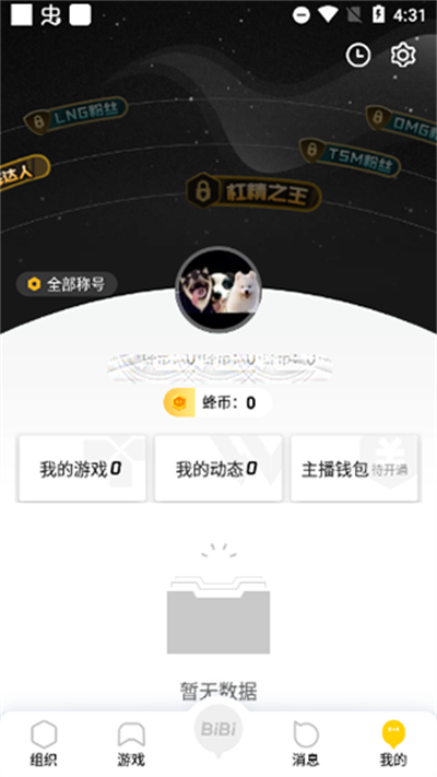 ����wegame���°�2026