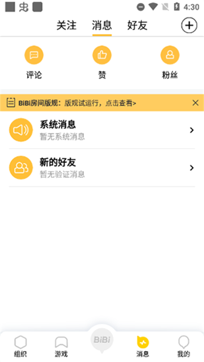 ����wegame���°�2026