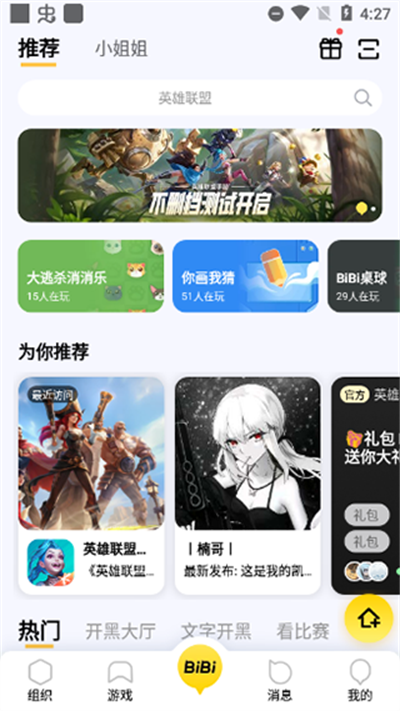 ����wegame���°�2026