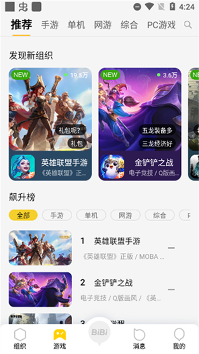 ����wegame���°�2026