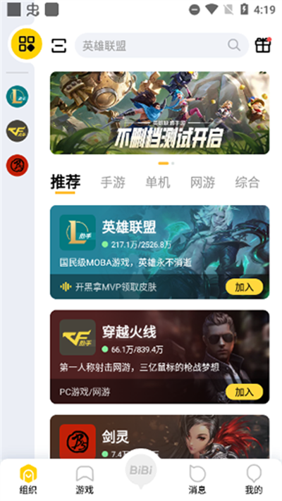 ����wegame���°�2026