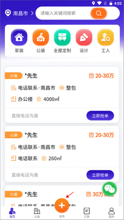 51װ�޽ӵ�����