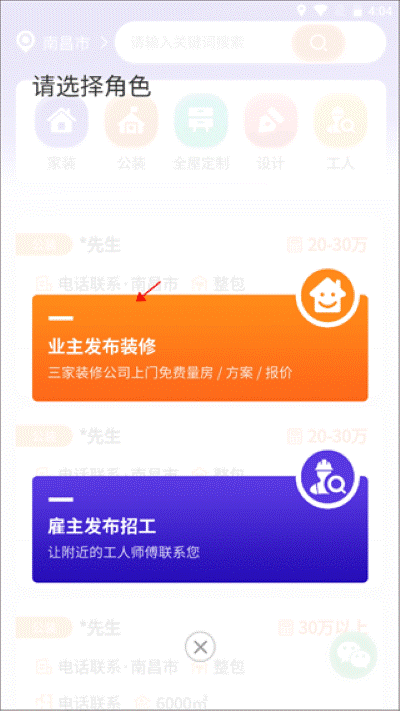 51װ�޽ӵ�����