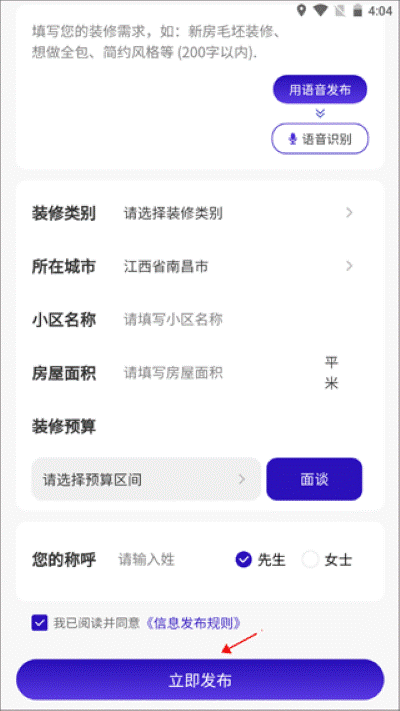51װ�޽ӵ�����