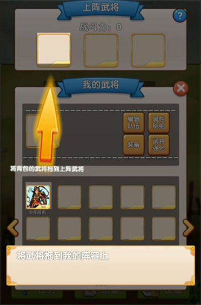 自由三国 自由三国