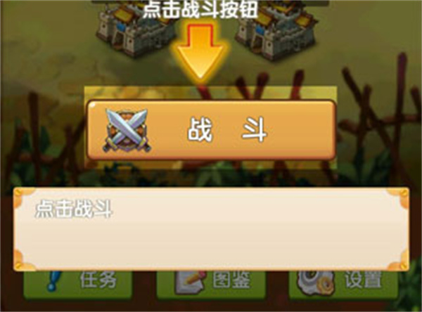 自由三国 自由三国