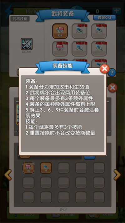 自由三国 自由三国