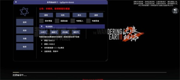 贫民窟直装容器 贫民窟直装容器
