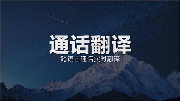 小米小爱同学最新版2026(超级小爱) 小米小爱同学最新版2026(超级小爱)