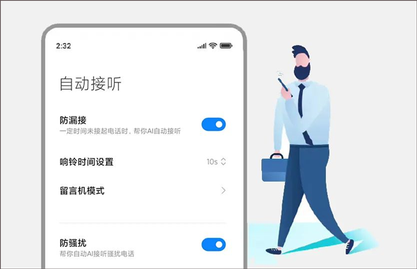 小米小爱同学最新版2026(超级小爱) 小米小爱同学最新版2026(超级小爱)