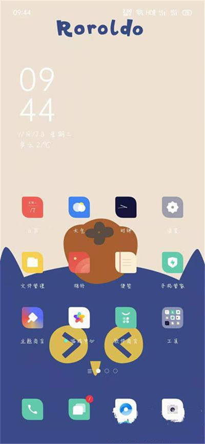Live2D虚拟形象制作软件 Live2D虚拟形象制作软件