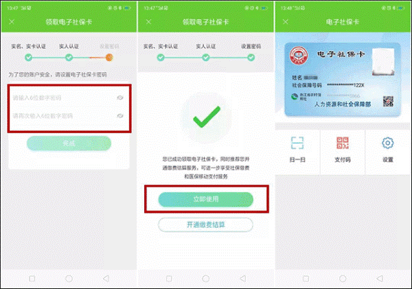 我的嘉兴app最新版本 我的嘉兴app最新版本