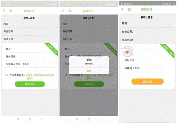 我的嘉兴app最新版本 我的嘉兴app最新版本