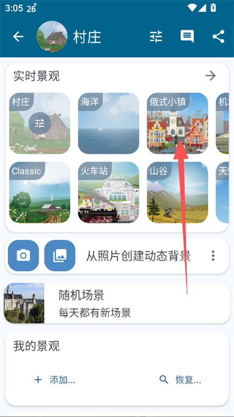 YoWindow天气 YoWindow天气