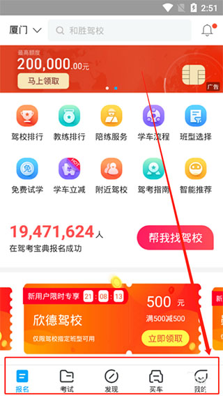 �ݿ�����app�ٷ�����