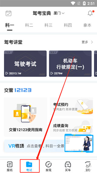 �ݿ�����app�ٷ�����