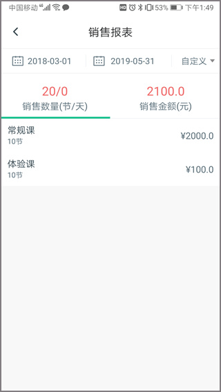 菠菜教练最新版本